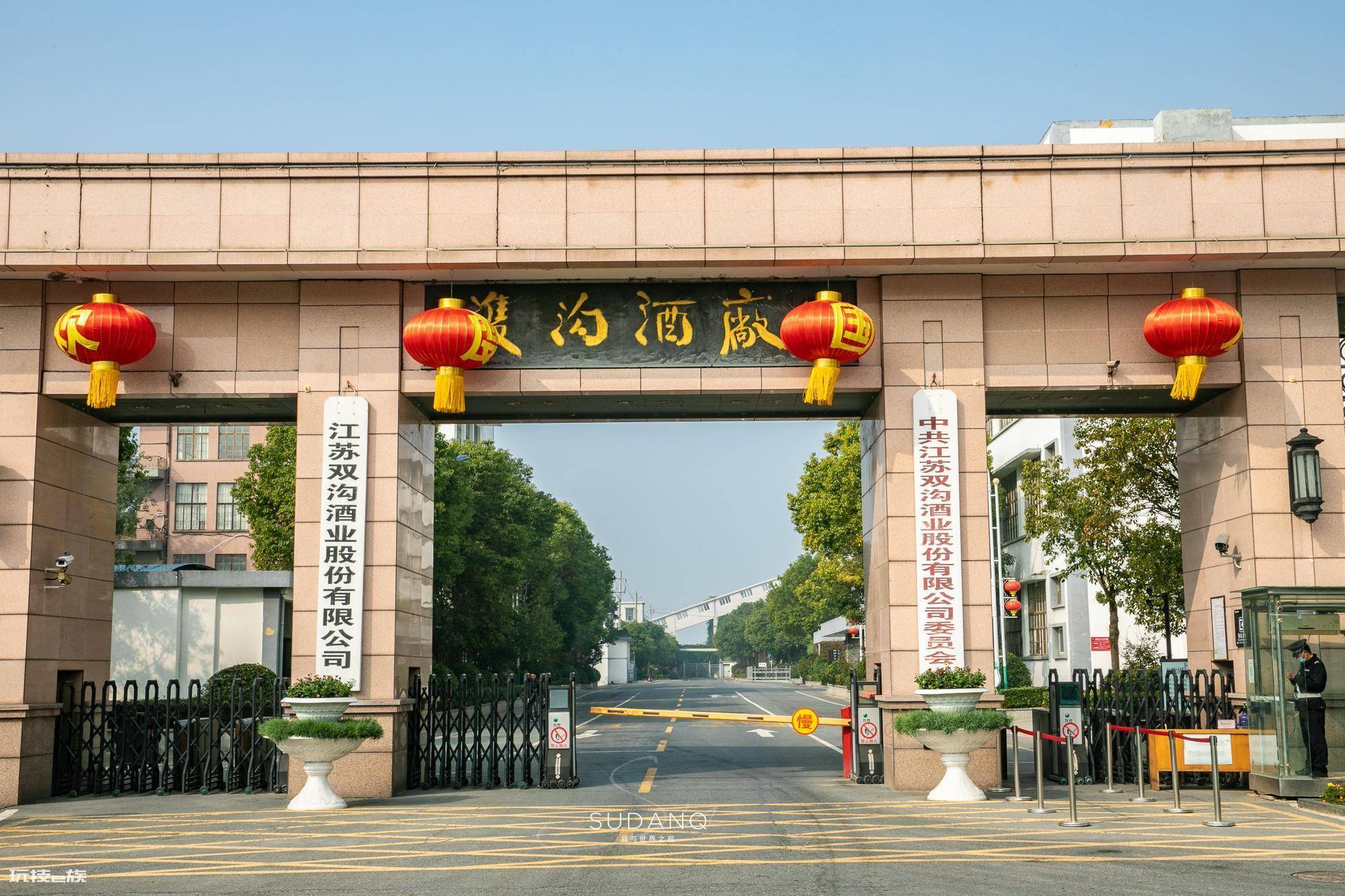 泗洪县属于哪个市(中国酒都为什么是江苏泗洪县)-图片2